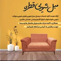 بامبل شویی قطره زیبایی وتمیزی راتجربه کنید