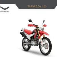 تریل پرواز Gy200مدل1404در اقساط بلند مدت کالانو نو