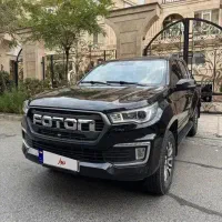 فوتون 1402