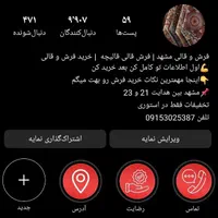 ۱۲متری نقشه افشان ترنج ( فرش محمد فروش شرایطی دارد|فرش|مشهد, گلبرگ شمالی|دیوار