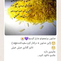 فرمول کرم صورت|آرایشی، بهداشتی، درمانی|مشهد, جلالیه|دیوار