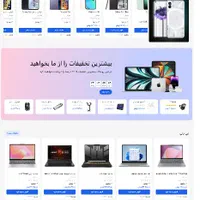 طراحی حرفه ای سایت در اقساط|خدمات رایانه‌ای و موبایل|یزد, |دیوار