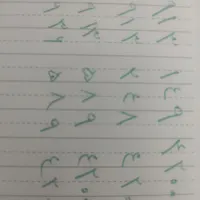 09132484200
