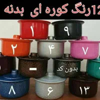 بازسازی ظروف آذرگرانیت (شعبه بلواردانشگاه)|خدمات پیشه و مهارت|نیشابور, شهرک قدس|دیوار