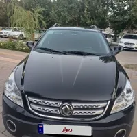 اچ سی کراس