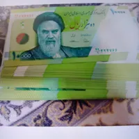 حراج اسکناس‌های کلکسیونی ارزان|کلکسیون سکه، تمبر، اسکناس|قزوین, |دیوار