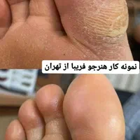 اموزش پدیکور و کفسابی+ مدرک بین الملی معتبر|خدمات آرایشگری و زیبایی|اصفهان, شاهزید|دیوار