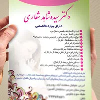 چاپ و طراحی بروشور تراکت برچسب سربرگ سرنسخه|خدمات رایانهای و موبایل|تهران, نارمک|دیوار