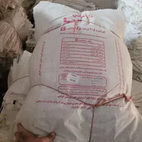 گونی ارمغان الیافت/مرکزفروش گونی نو/ودست۲|عمده‌فروشی|ری, |دیوار