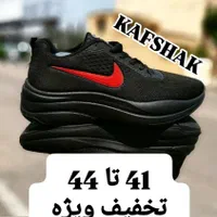 جشنواره تخفیف کَفشَک، نایک رانینگ تزریق|کیف، کفش، کمربند|شیراز, جانبازان|دیوار
