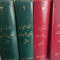 وکالت،مشاوره،تنظیم لایحه،با وکیل پایه یک|خدمات مالی، حسابداری، بیمه|تهران, گیشا (کوی نصر)|دیوار