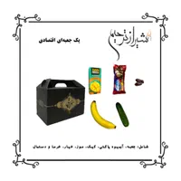شیرازترحیم. پک ترحیم،تاج گل،آگهی ختم،کرایه صندلی|خدمات پذیرایی، مراسم|شیراز, تاچارا|دیوار