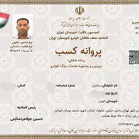 کارشناسnsموتورrsهندا کیلیک وسپابنلی یاماهاTVSآپاچی|خدمات موتور و ماشین|تهران, یوسف‌آباد|دیوار
