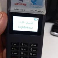 تعمیرات کارتخوان خرید و فروش رول ثبت اتباع شارژر|خدمات پیشه و مهارت|مشهد, شهید آوینی|دیوار