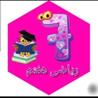 تدریس ریاضی خصوصی و نیمه خصوصی برای دختران|خدمات آموزشی|اصفهان, ملک‌شهر|دیوار