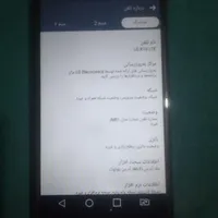 ال‌جی K10 (2018) با حافظهٔ ۱۶ گیگابایت|موبایل|رباط‌کریم, |دیوار