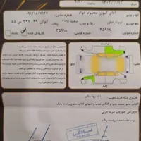 رافور|خودرو سواری و وانت|قزوین, |دیوار