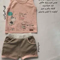 بادی و تاپ و شلوارک|کفش و لباس بچه|تهران, طرشت|دیوار