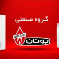 نماینده فروش پکیج بوتان