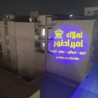 لوگو پروژکتور پارسا (شیوه نوین تبلیغات )|تلویزیون و پروژکتور|اهواز, کوی باهنر|دیوار