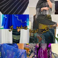 نگین کاری رو انوع روسری چادر لباس پذیرفته میشود