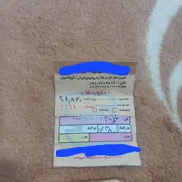 طلای آبشده بقیمت روز