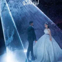 مه غلیظ  ابرساز لیزر تانگو ابشار سرد