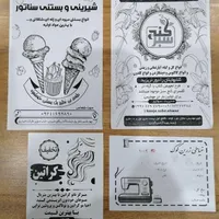 چاپ،کارت ویزیت،تراکت،منوکافه بنراستیکر،لیبل|خدمات رایانه‌ای و موبایل|اهواز, امانیه|دیوار