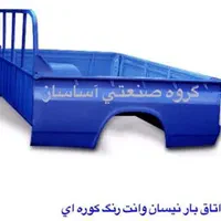 درب گلگیر وکاپوت و اتاق عقب و جلو نیسان سایپا|قطعات یدکی و لوازم جانبی|مشهد, پنجتن|دیوار
