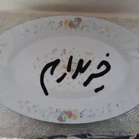 چینی زرین|ظروف سرو و پذیرایی|اصفهان, شهرک کاوه|دیوار