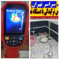 تاسیسات تشخیص ترکیدگی تصویری، لوله بازکنی