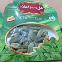 پخش هل سبز اعلا به صورت عمده