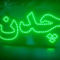 تابلو ای ای دی چنلیوم و نئون