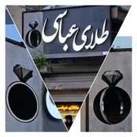 تابلوسازی تابلوساز پارامتریک چنلیوم ال ای دی|خدمات پیشه و مهارت|مشهد, توس (بلوار توس)|دیوار