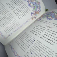 کتاب نفیس لیلی و مجنون|کتاب و مجله ادبی|تهران, تهرانسر شرقی|دیوار