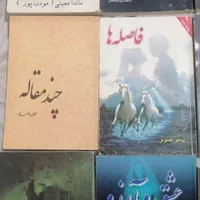 تعدادی کتاب رمان و آموزشی|کتاب و مجله ادبی|تهران, تهران‌نو|دیوار