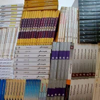 کتب دندان پزشکی و مدیریت|کتاب و مجله آموزشی|تهران, شهرآرا|دیوار