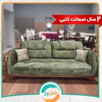مبل راحتی مدل آرکسا ۸ نفره