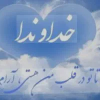 مغازه واسه اجاره کردن میخوام