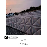 دیوار پیش ساخته بتنی