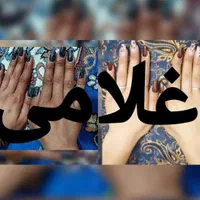 کرم معجزه ونوس لایف غلامی|آرایشی، بهداشتی، درمانی|شیراز, شیخ علی چوپان|دیوار