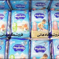 پوشک مولفیکس هانیزاستخری کانفی ببم ایزیلایف جولی|آرایشی، بهداشتی، درمانی|کرج, گلشهر|دیوار