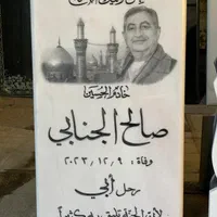 سنگ قبر سنگ مزار کد۲۳|عمده‌فروشی|قم, آزادگان|دیوار
