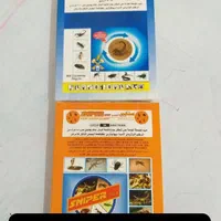 سمپاشی سوسک ساس موریانه سم پاشی|خدمات نظافت|بندر ماهشهر, |دیوار