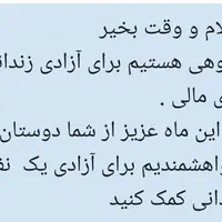 گرد همایی|گردهمایی و همایش|اصفهان, مرداویج|دیوار