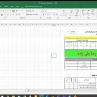 خدمات icdl / تایپ ، پاورپوینت ، اکسل|خدمات رایانه‌ای و موبایل|قم, امامزاده ابراهیم|دیوار