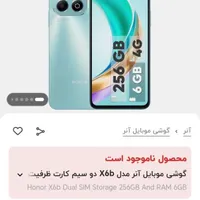 گوشی آنر x6b|موبایل|تهران, بهارستان|دیوار