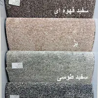 خلیج فارس موکت|موکت|مسجد سلیمان, |دیوار