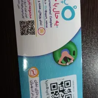 بلیط اوپارک