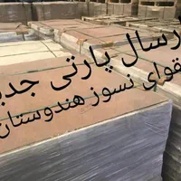 ورق آزبست مقوانسوز نوار پارچه آزبستی نخ آزبست|ابزارآلات|تهران, بازار|دیوار